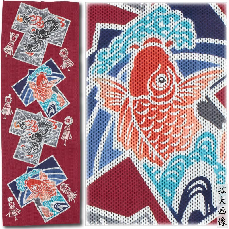 注染手ぬぐい【大漁半纏｜刺子・赤】祭用品専門店浅草絆纒屋ネットショップ