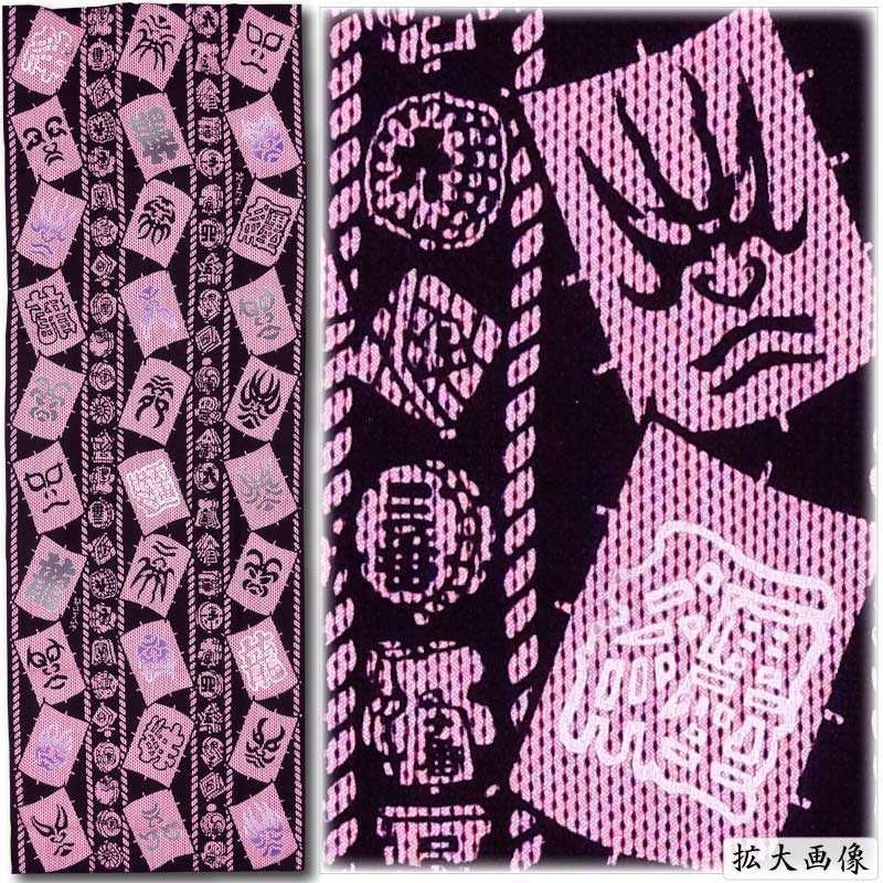 ����̤�����ȭ��������Ż�ä����ˤޤȤ��ۥԥ󥯹��ɻҡ���������