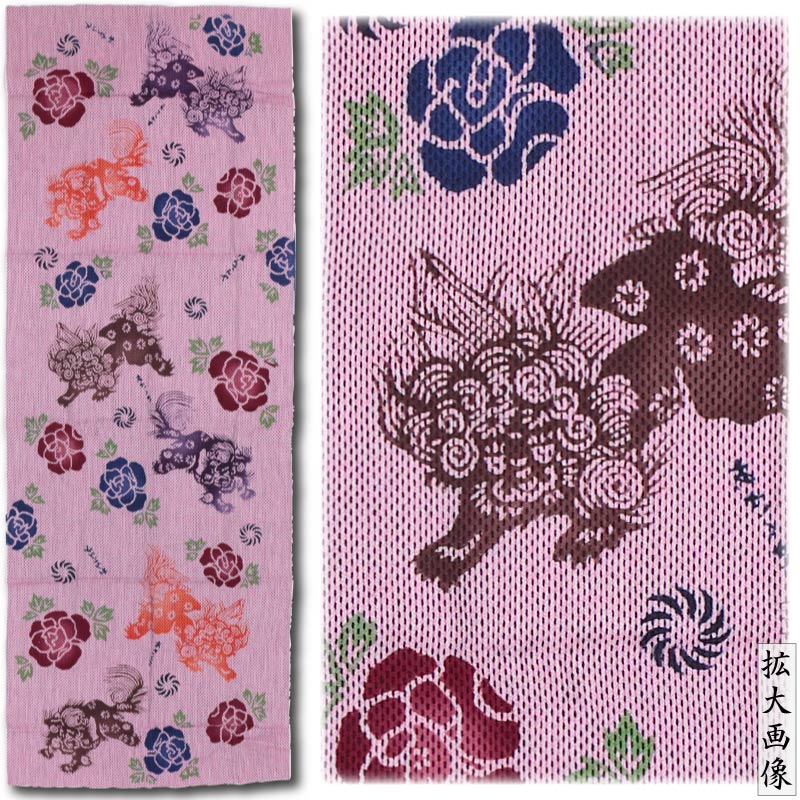 注染手ぬぐい【唐獅子牡丹｜ピンク刺子】祭用品専門店浅草絆纒屋