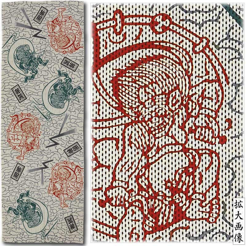 注染手ぬぐい【風神雷神｜薄ベージュ刺子】祭用品専門店浅草絆纒屋