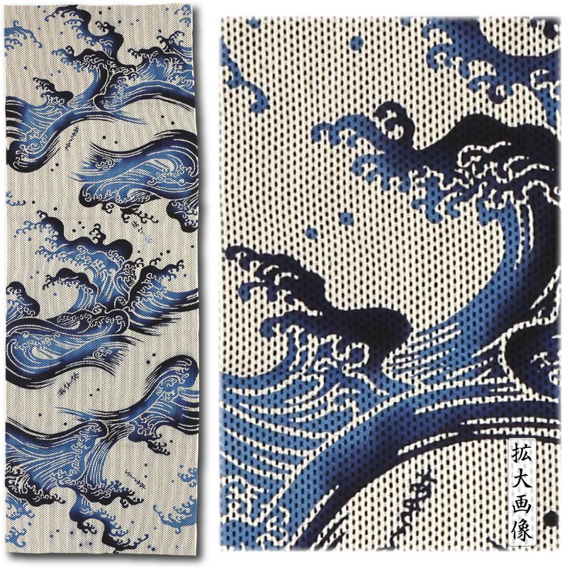 注染手ぬぐい【波の柄｜薄ベージュ刺子】祭用品専門店浅草絆纒屋ネット