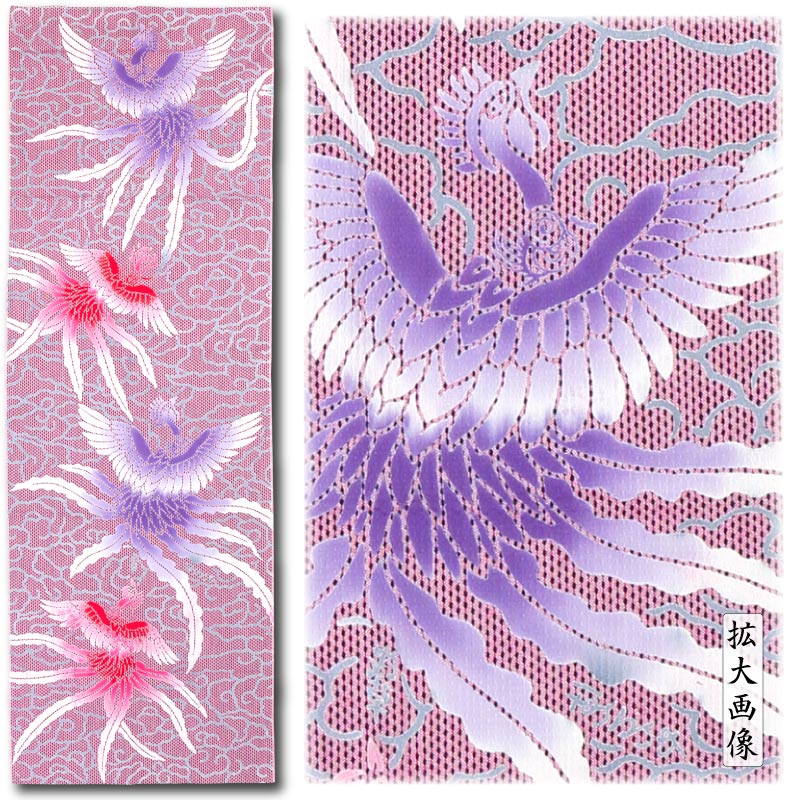 締込み・巻帯【鳳凰に雲｜ピンク刺子】祭用品専門店浅草絆纒屋ネット