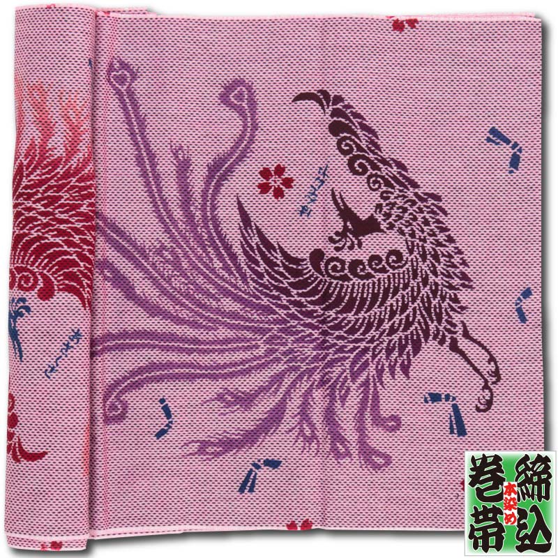 締込み・巻帯【鳳凰に桜｜ピンク刺子】祭用品専門店浅草絆纒屋ネット