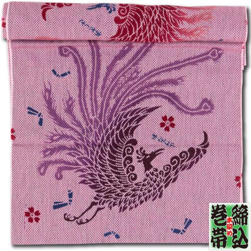 1月の新作♡悠々しい鳳凰ピンクゴールド口金格の高い濃密刺繍の最高級西陣帯地バッグ 締込み・巻帯【鳳凰に桜｜ピンク刺子】祭用品専門店浅草絆纒屋ネット