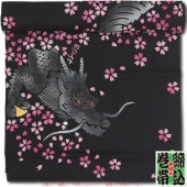 ߡӡζ˺ä夦ˤۻɻҡֹע