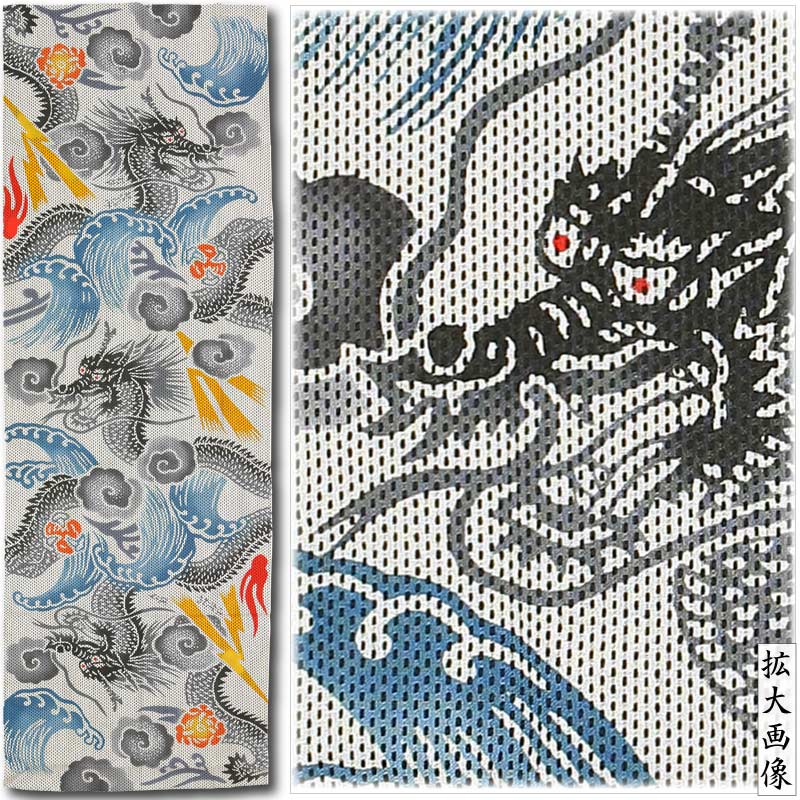 締込み・巻帯【龍の柄・薄ベージュ｜刺子】祭用品専門店浅草絆纒屋