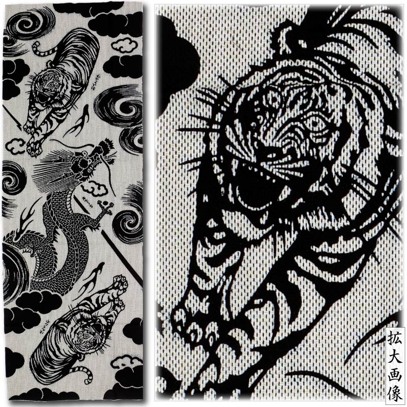 型染「クッション（中入り）魚紋柄」１ツ【 送料確認用出品 】 注染手ぬぐい【龍虎の柄｜カラミ刺子・黒一色】祭用品専門店浅草絆纒屋