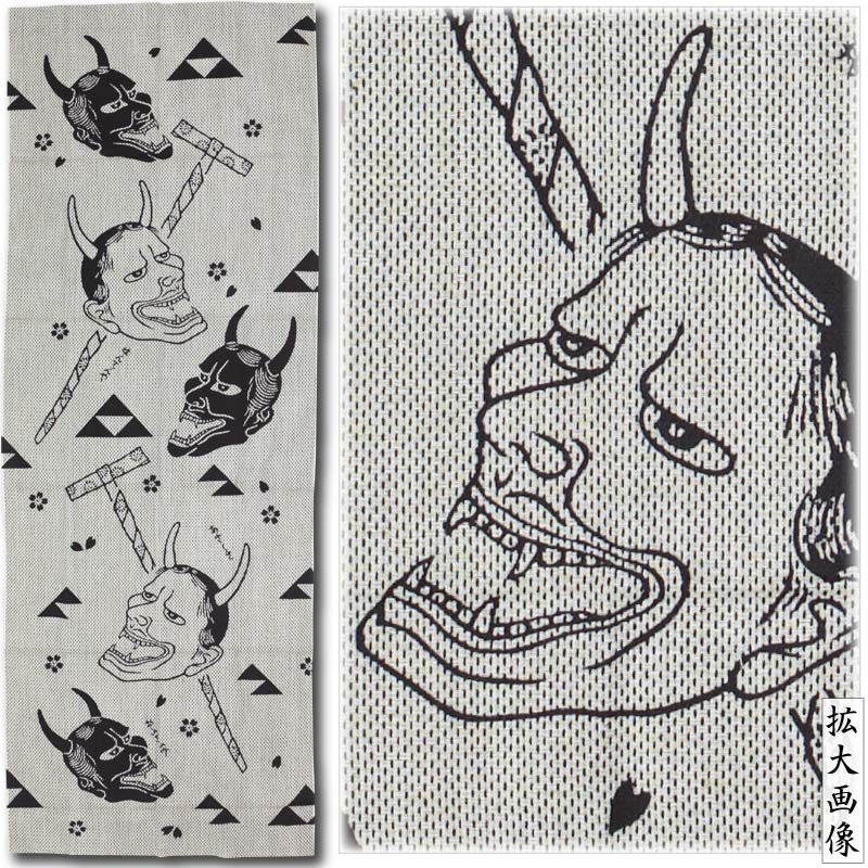 注染手ぬぐい【般若に桜｜カラミ刺子】祭用品専門店浅草絆纒屋ネット