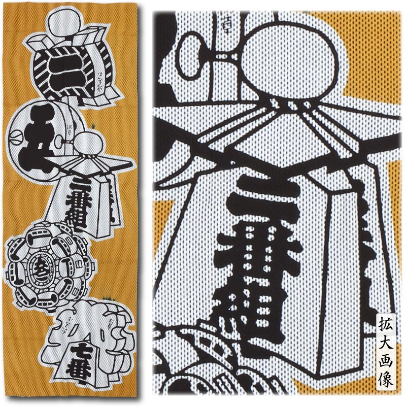 注染手ぬぐい【纏大｜刺子・金茶】祭用品専門店浅草絆纒屋ネットショップ