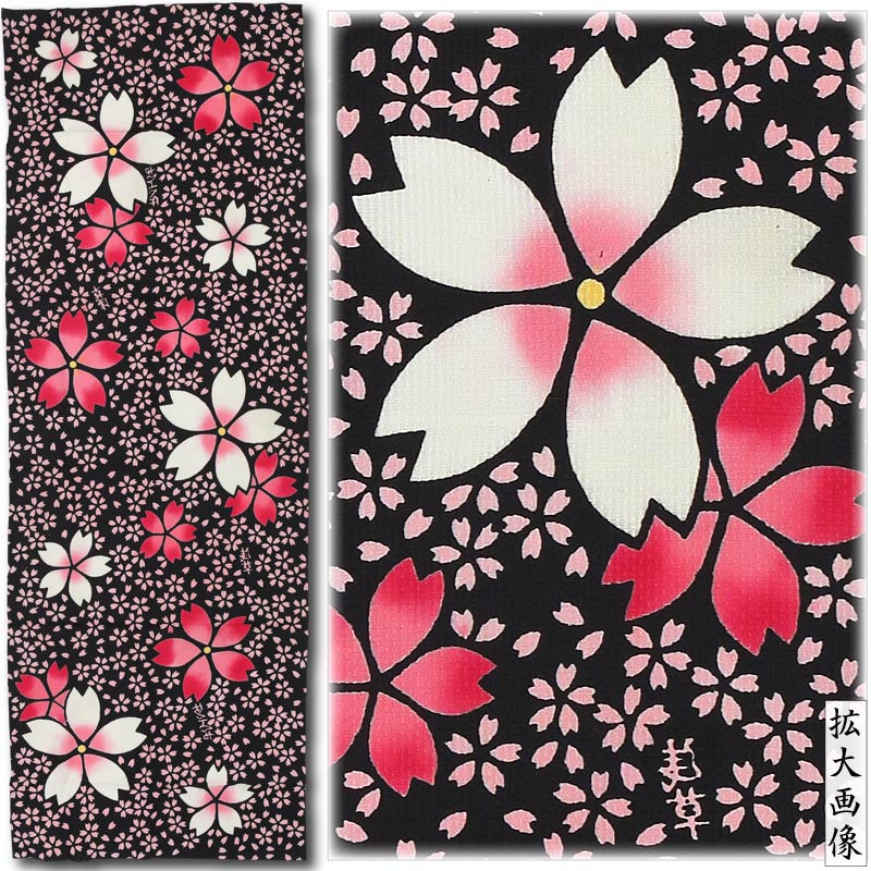 注染手ぬぐい【夜桜|刺子・黒】祭用品専門店浅草絆纒屋ネットショップ 注染手ぬぐい【夜桜|刺子・黒】祭用品専門店浅草絆纒屋ネットショップ
