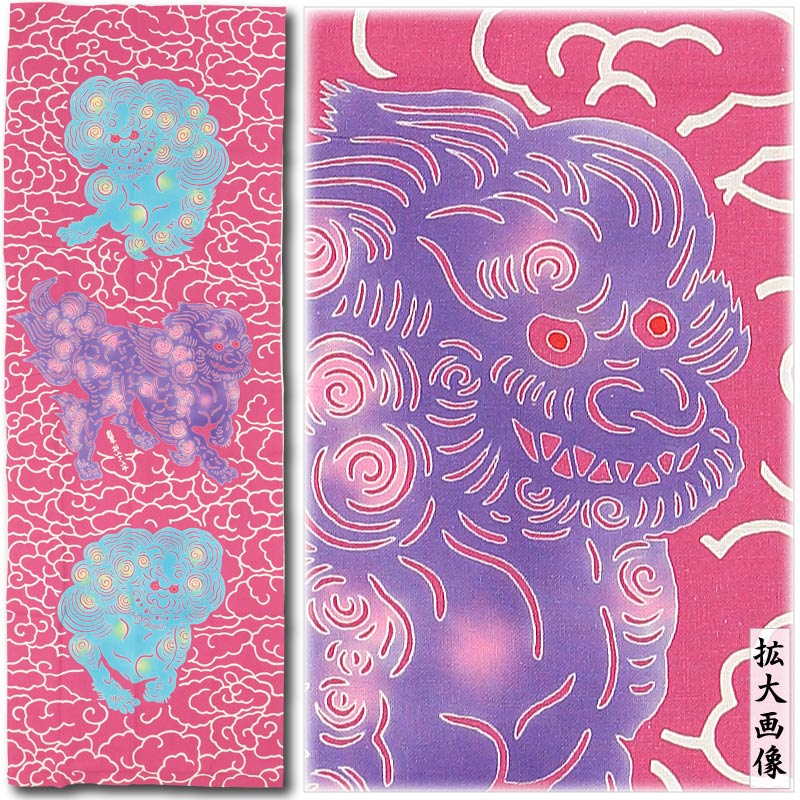 注染手ぬぐい【獅子に雲｜ピンク差分】祭用品専門店浅草絆纒屋ネット