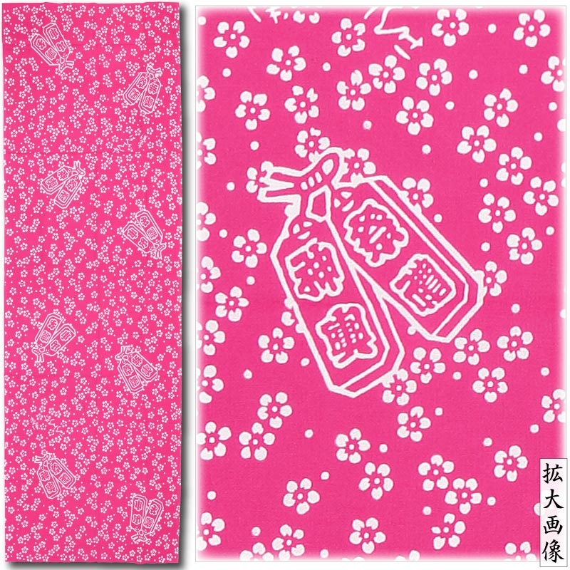 注染手ぬぐい【梅に木札｜ピンク】祭用品専門店浅草絆纒屋ネットショップ