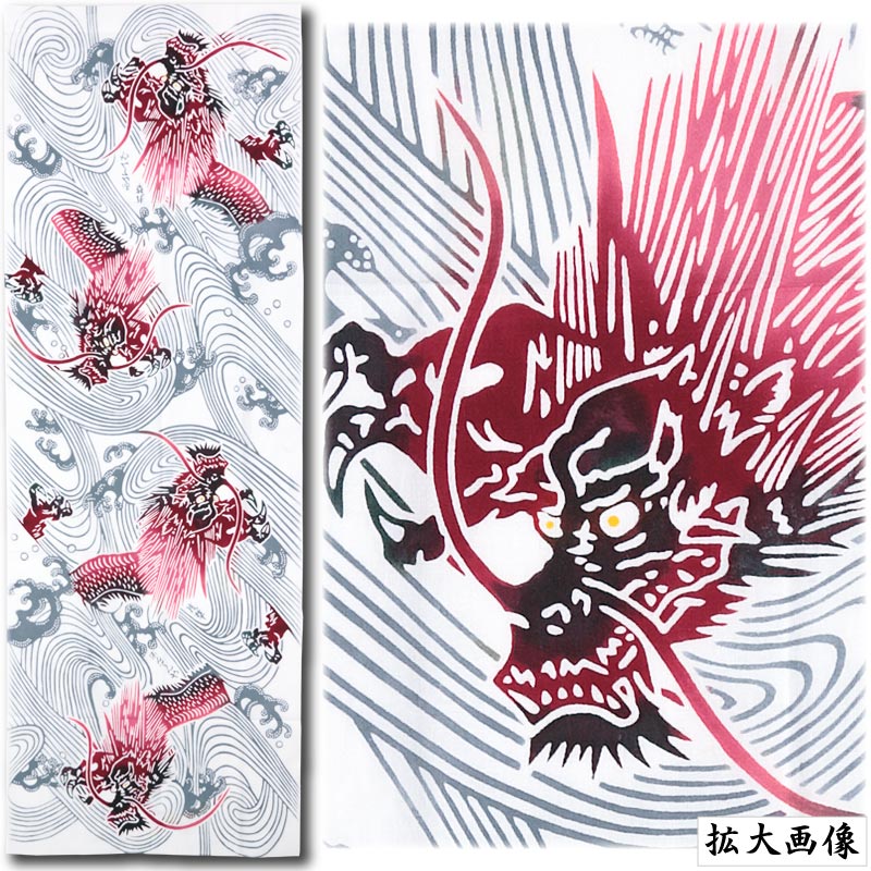 注染手ぬぐい【龍に波｜白差分】祭用品専門店浅草絆纒屋ネットショップ