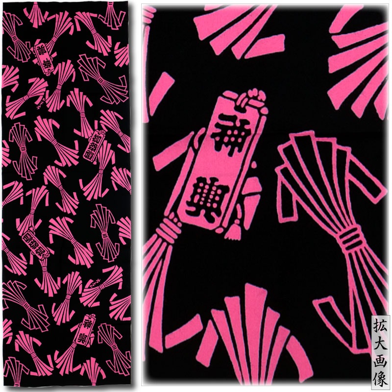 ����̤�����ȭ�������ͤ��ڻ��äΤ��ˤ��դ����ò��ʥԥ�/������������