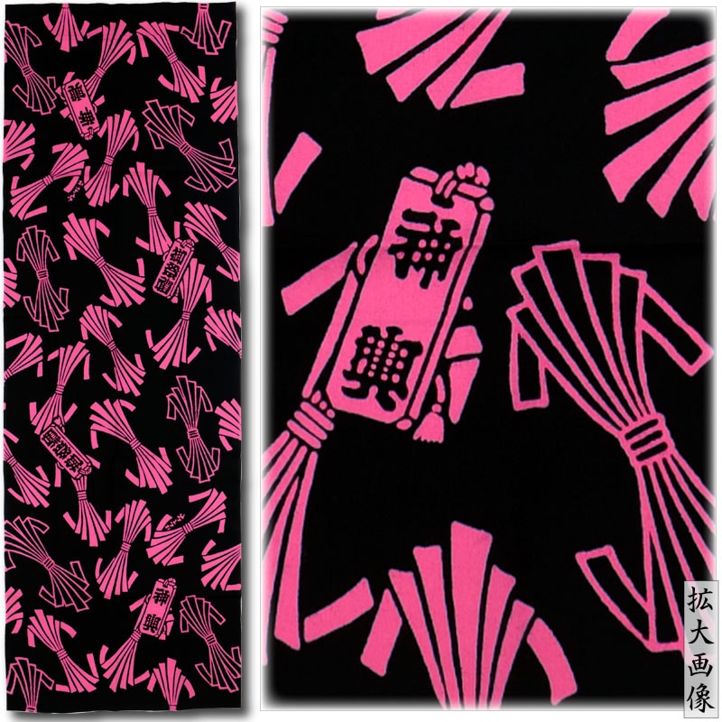 注染手ぬぐい【熨斗に木札｜ピンク】祭用品専門店浅草絆纒屋ネットショップ