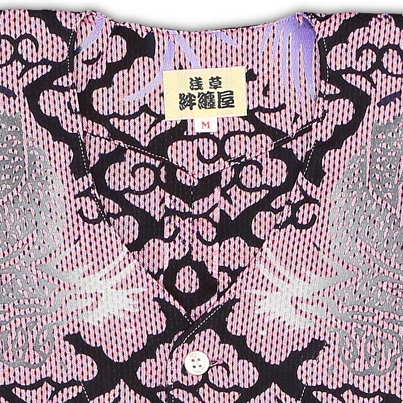 風ォト 凰紫丈源 本染め鯉口シャツ【雲に龍と鳳凰｜ピンク刺子】祭用品専門店浅草絆纒屋