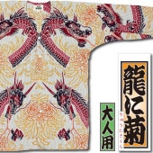 ���ں����ʡ���������������ġ�ζ�˵ơä�夦�ˤ��������١�����ɻ�