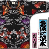 ġڶήʺˡä󤮤ˤ夦ʤۤˡòֹ