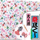 ںʡġֺ׿ԤäޤĤŤòʬ