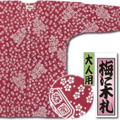 ��������������ġ��ߤ��ڻ��ä���ˤ��դ����ò����֡�