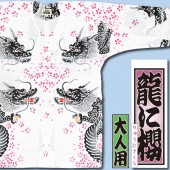 バンブー 手提げ 翁格子 灰桜 バンブー 手提げ 翁格子 灰桜 グッズ | BINGOYA
