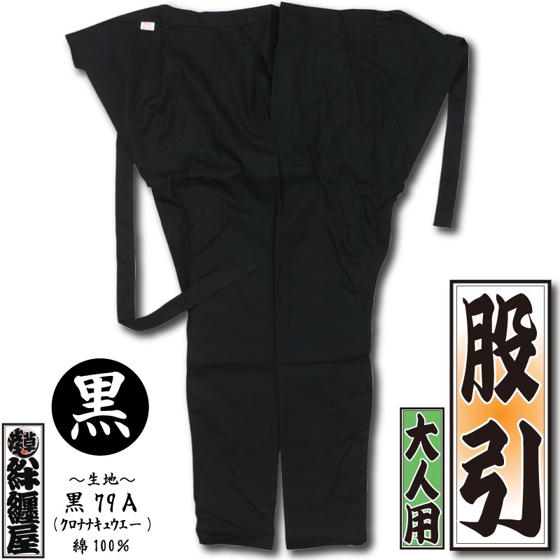 【まっくろくろすけ様引き渡し専用】 まっ黒くろすけ - YouTube