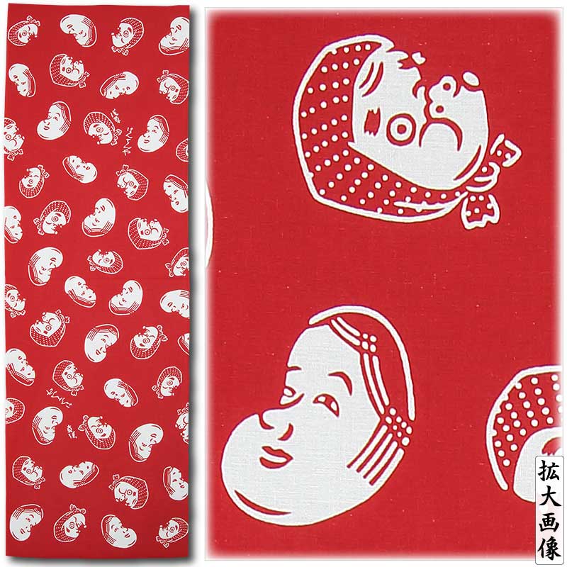 おかめ&ひょっとこ Amazon.co.jp: おかめ ひょっとこ : 最上 一平, 陣崎草子: 本