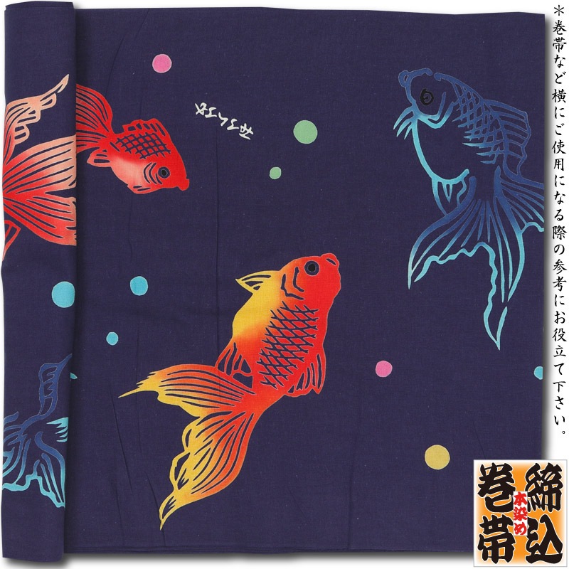 東北の南部地方の刺し子着物 くつろぎ着の希少なマカナイ 水浅葱大