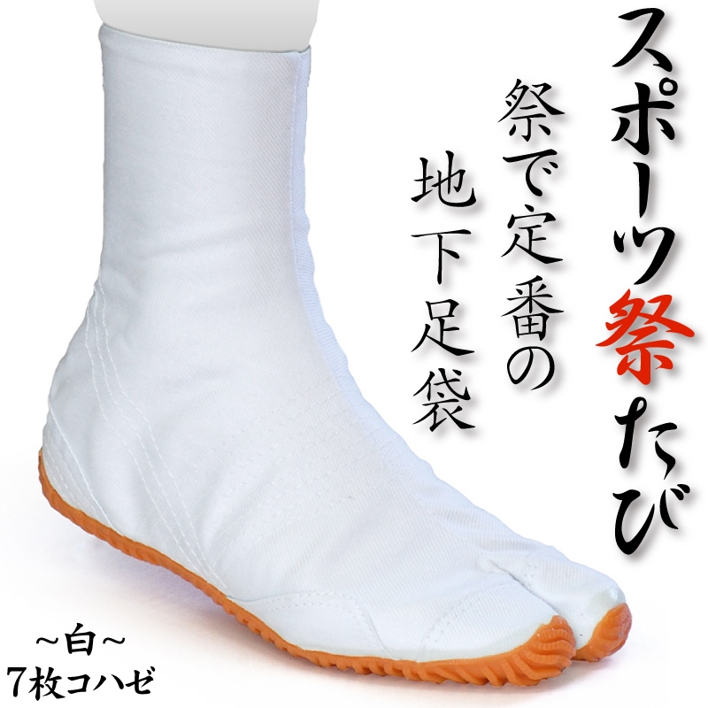 �֥��å���������ϲ�­�ޡ��Բ�Ʋ�ʤ��������ɤ��˥��ݡ��ĺפ��ӡ����7�礳�Ϥ�