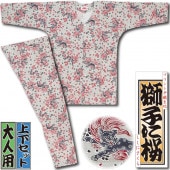 SALEø+԰岼åȡڻҤ˺äˤѢ20off2LΤߡ