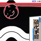 ��β����ȾŻ�ʤ�夦������ˡڤ�-1�ۤ��Ȣ��߸˸¤�