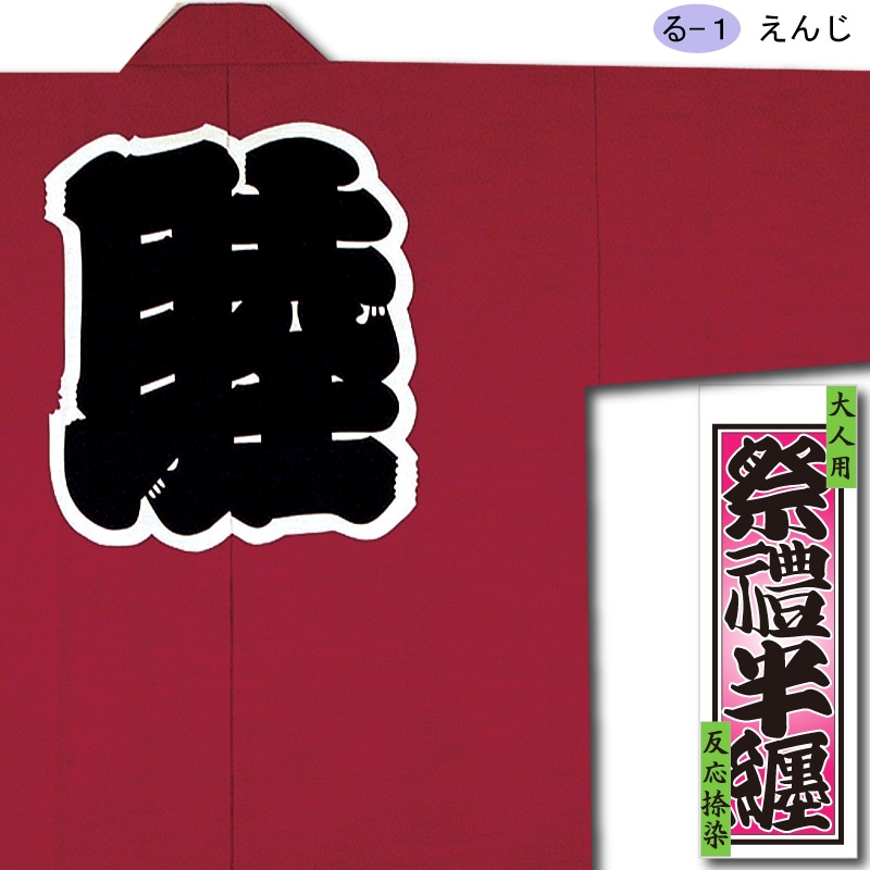 ��ȿ������ȾŻ�ڤ�-1�����ݡʤ��󤸡ˢ��Ⱦ�95cm