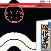 ��β����ȾŻ�ʤ�夦������ˡڤ�-2�۰��֢��߸˸¤�