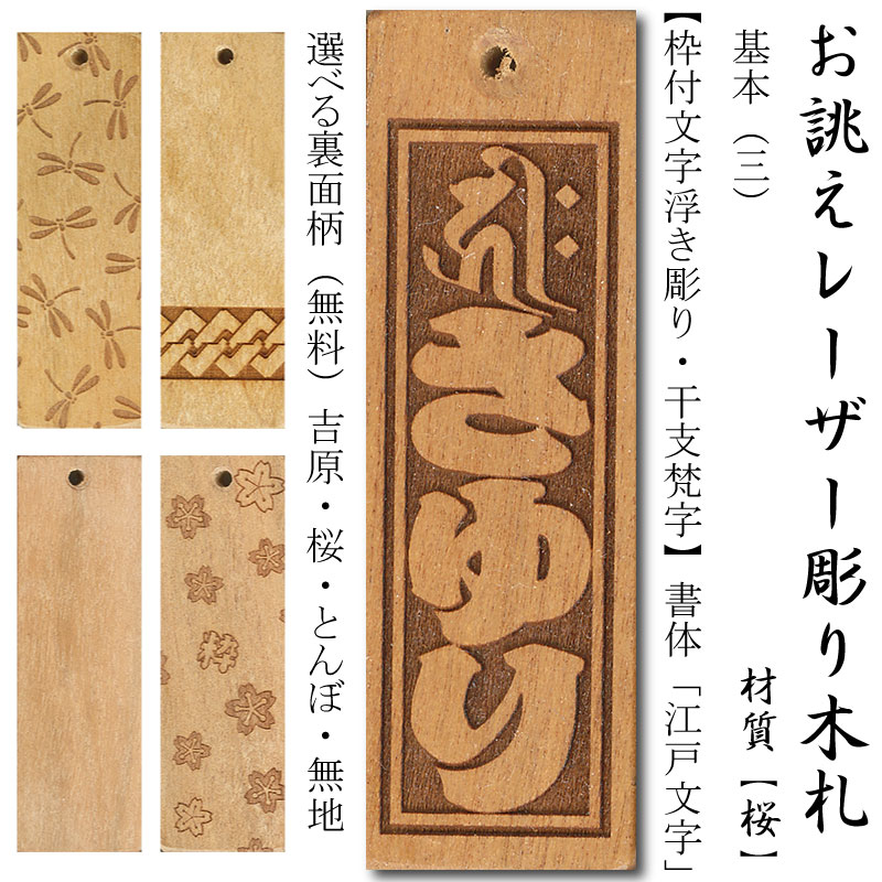 ☆みっくん☆様 木彫り文字 ☆みっくん☆様 木彫り文字