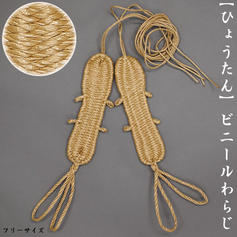 本純金箔の草鞋 (わらじ) 本純金箔の草鞋 (わらじ) Photos by