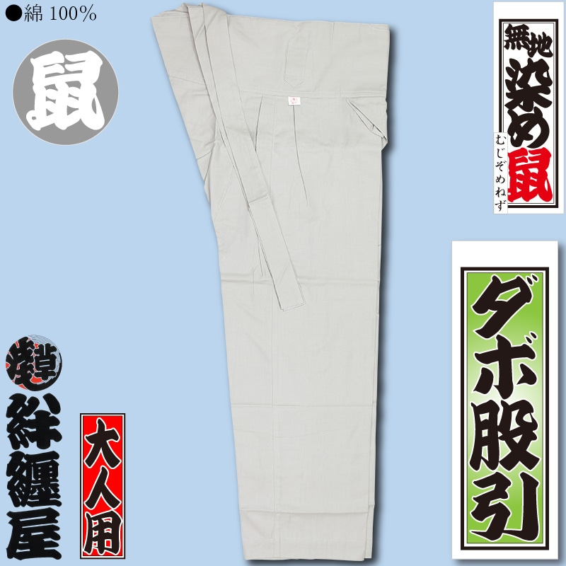 祭り　ダボシャツ　また引き 本ダボ上下セット【ダボシャツ+ダボ股引｜藍染】祭用品専門店