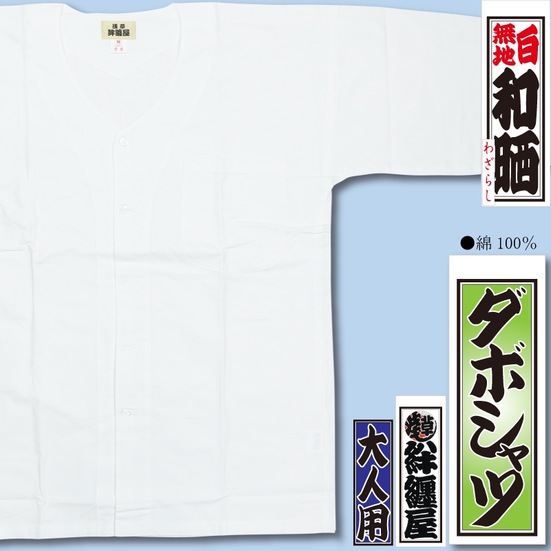 ���ܥ��ܡå��ܾ�ۥ��ܥ���ġ����»�����100�������