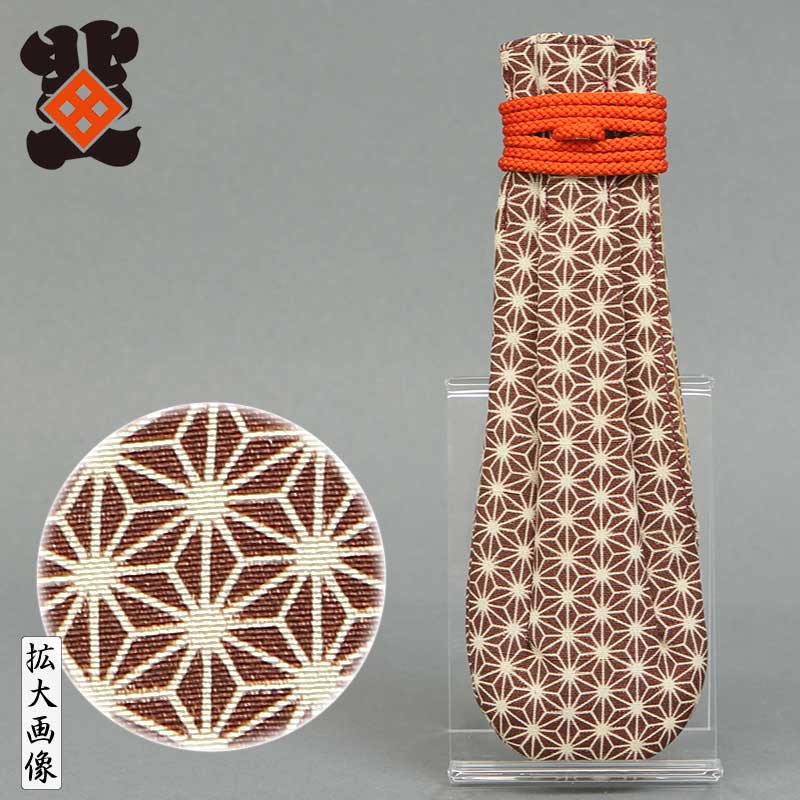 新川(ベロ)【麻の葉｜茶色】祭用品専門店浅草絆纒屋ネットショップ