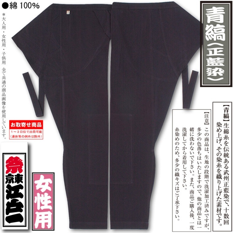 正藍染　正月飾り　単体　藍染め 正藍染 正月飾り 単体 藍染め 89126c1707e1272692c5ca09d88174