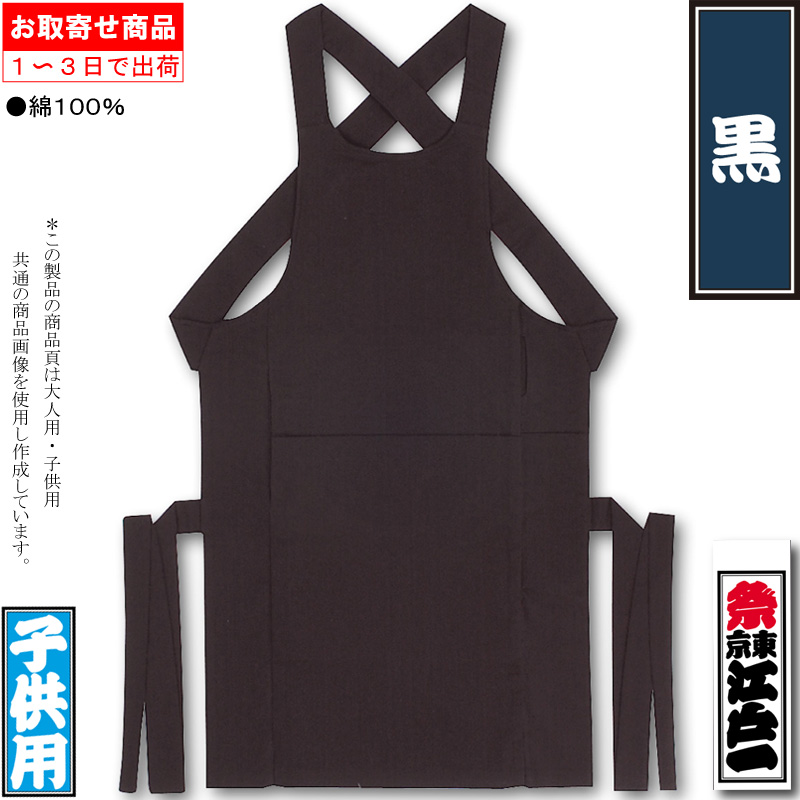 祭り・腹掛け・股引き・江戸一 江戸一股引【黒｜黒木綿】祭用品専門店浅草絆纒屋ネットショップ