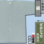 ���Ͱ��ܥ��ܾ�ڥ��ܥ���ġ�̵�������͡���100���