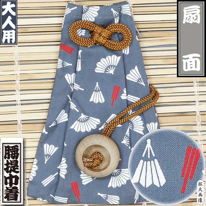腰下巾着【江戸一｜扇面】祭用品専門店浅草絆纒屋ネットショップ