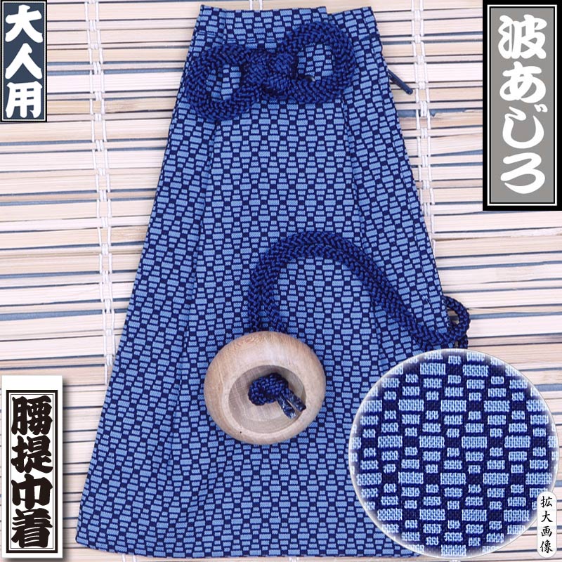(あ819)赤黒白金の大きな荒波ストライプ模様✨作家物✨振袖㊗️帯と②点セット 腰下巾着【江戸一｜波あじろ】祭用品専門店浅草絆纒屋ネットショップ