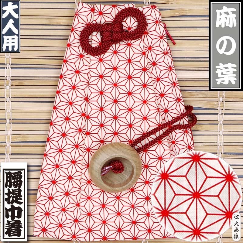 腰下巾着【江戸一|麻の葉】祭用品専門店浅草絆纒屋ネットショップ