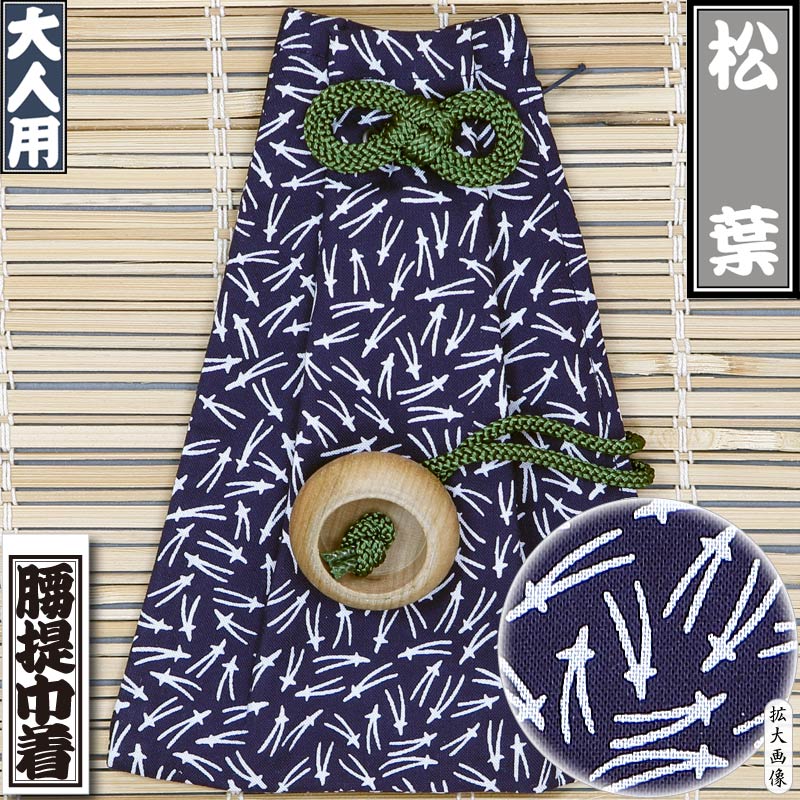 葉月!一閑張　一点物　鹿児島県薩摩白波焼酎前掛けリメイク　巾着袋FREE 葉月様専用!一閑張 一点物 鹿児島県薩摩白波焼酎前掛けリメイク