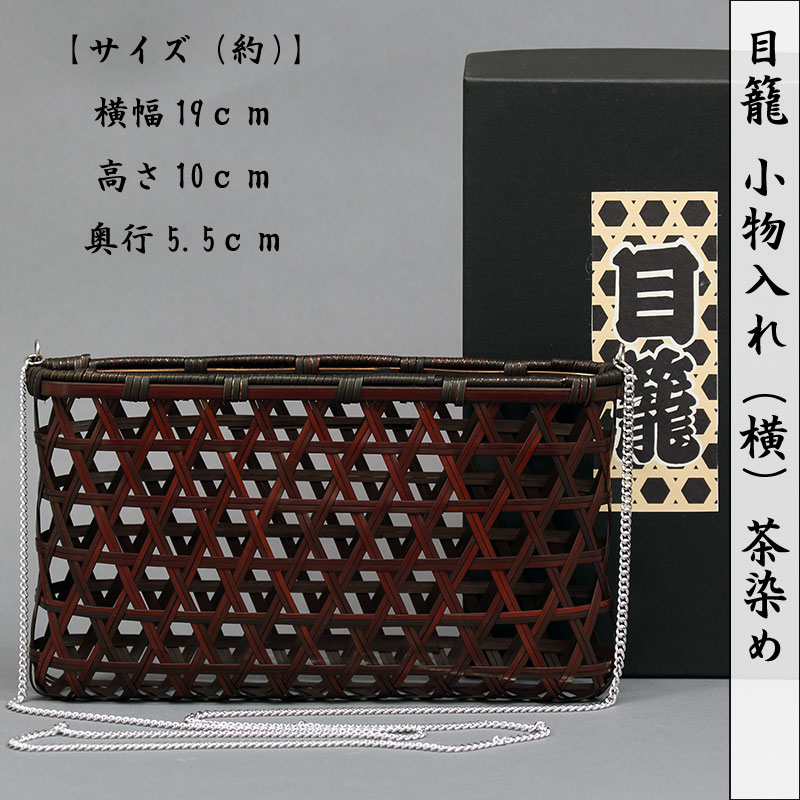 祭り用品 目籠 千代掛け 値下げしました！