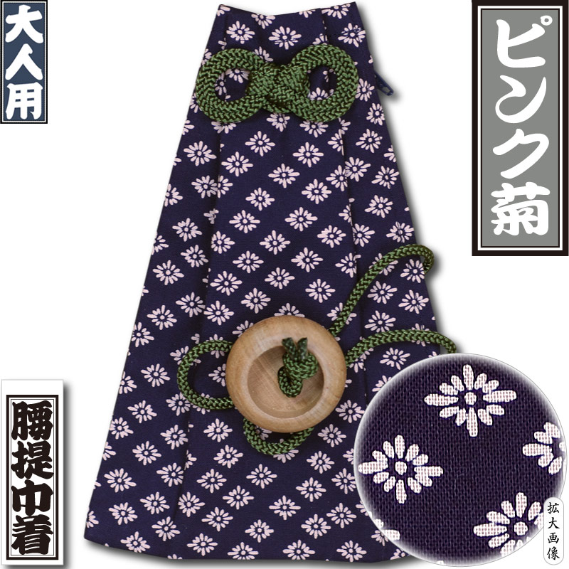 菊花文 根付 と 金工 織締め付属 火打袋 江戸時代 腰下巾着【江戸一｜ピンク菊】祭用品専門店浅草絆纒屋ネットショップ