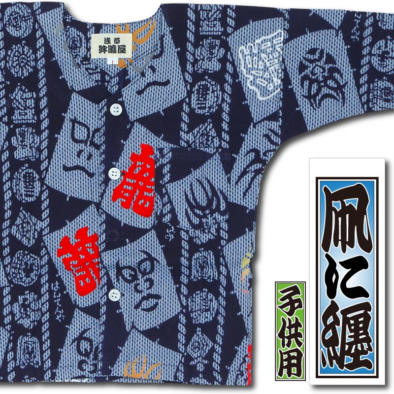 親子鯉印籠 桜元禄美人蒔絵印籠 銘 常嘉斎（栄）（偽銘） | | 収蔵品詳細 | 作品を