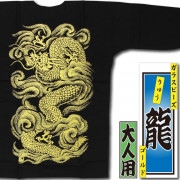 �إץ��ȸ������ġڥ��饹�ӡ�����ζ�۹�������ɢ��饹�ȥ���󥹡��߸˸¤�ε����ʡ�