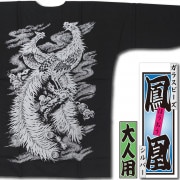 �إץ��ȸ������ġڥ��饹�ӡ�����˱��۹�����С���������ߤˤ�괰�䤷�ޤ�����